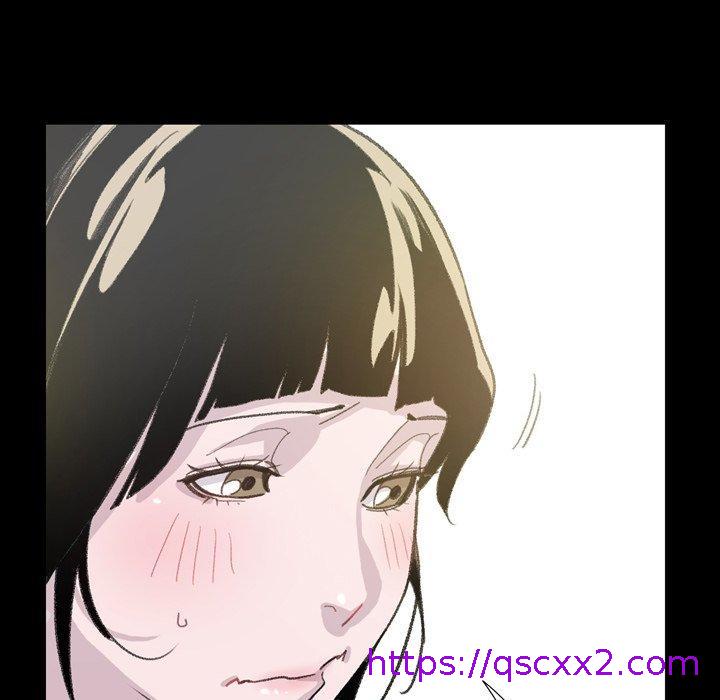 《说你喜欢我》漫画 第3話