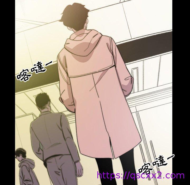 《说你喜欢我》漫画 第30話