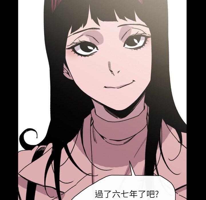 《说你喜欢我》漫画 第30話