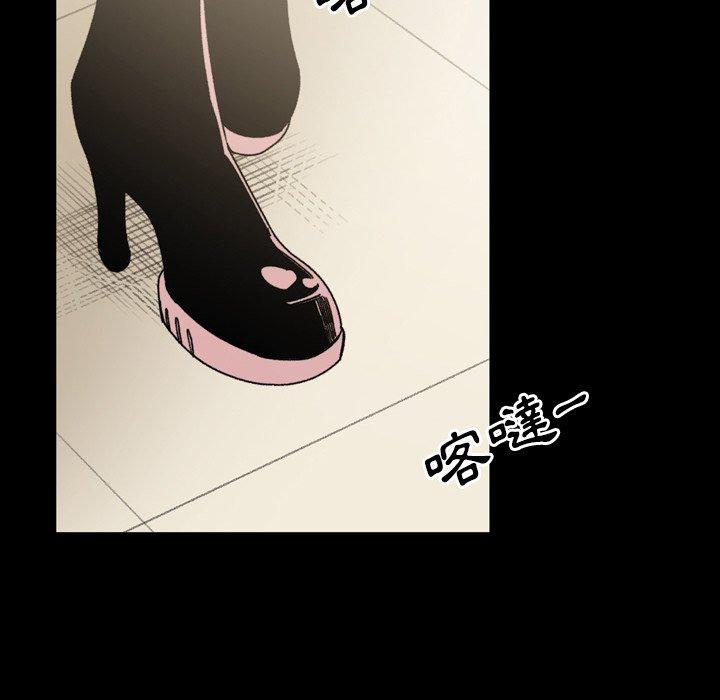 《说你喜欢我》漫画 第30話