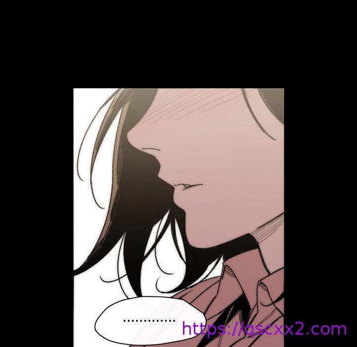 《说你喜欢我》漫画 第31話