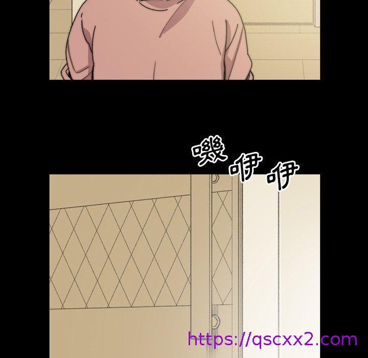《说你喜欢我》漫画 第31話