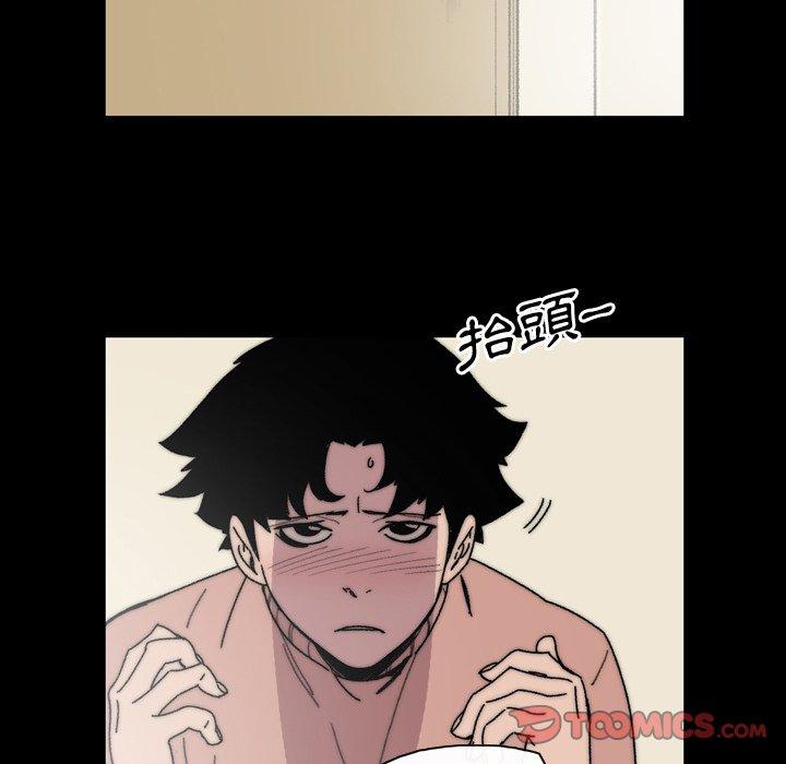 《说你喜欢我》漫画 第31話