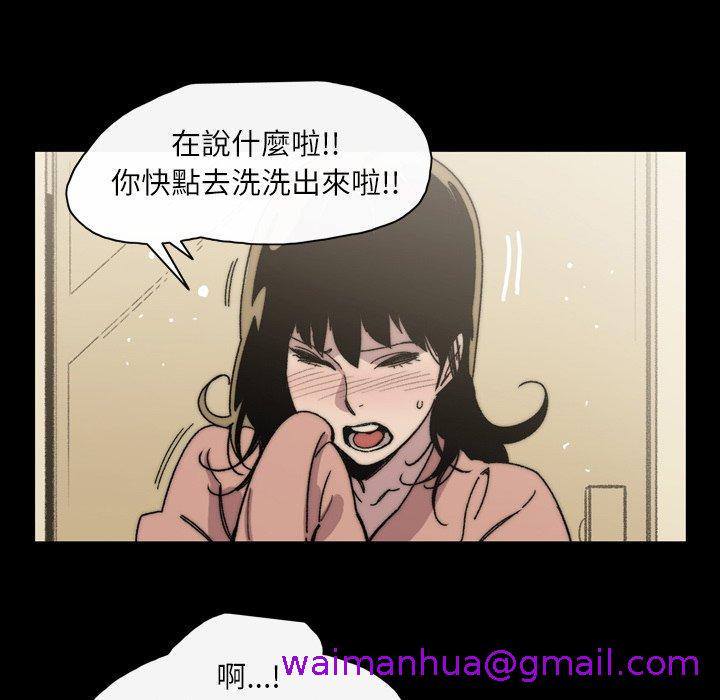 《说你喜欢我》漫画 第31話