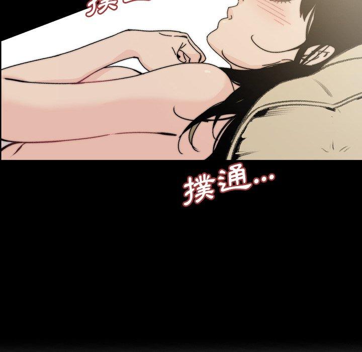 《说你喜欢我》漫画 第31話
