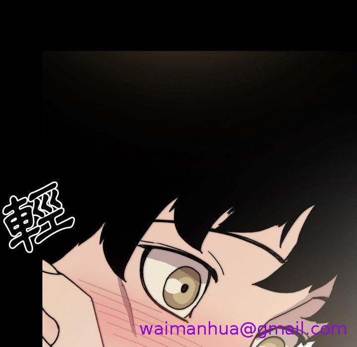 《说你喜欢我》漫画 第31話