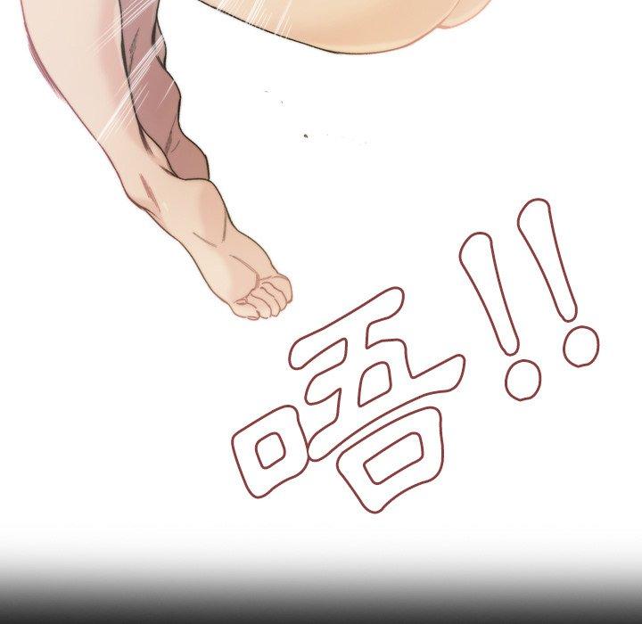 《说你喜欢我》漫画 第31話
