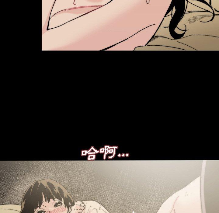 《说你喜欢我》漫画 第32話