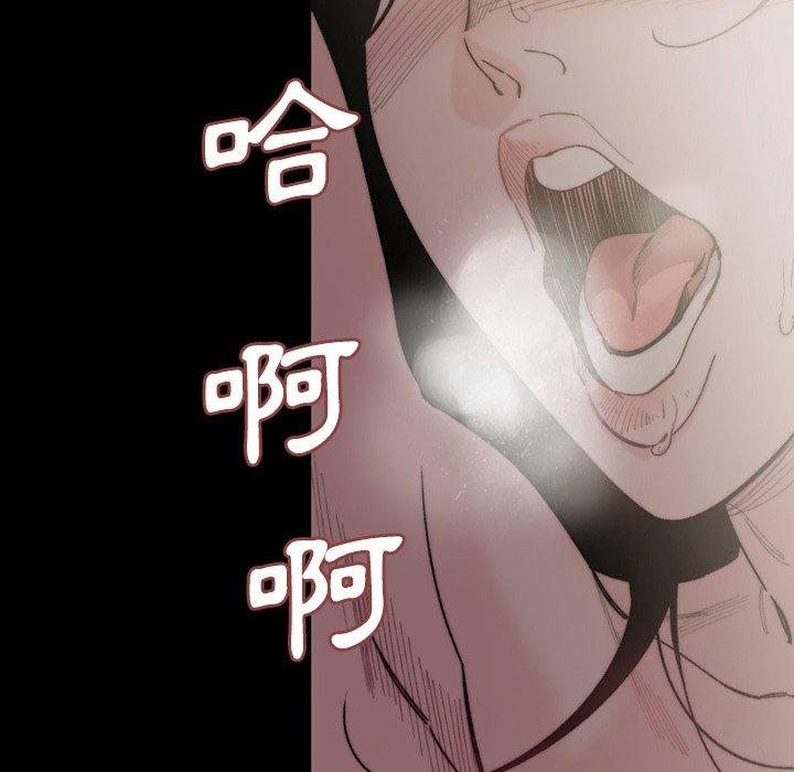 《说你喜欢我》漫画 第32話