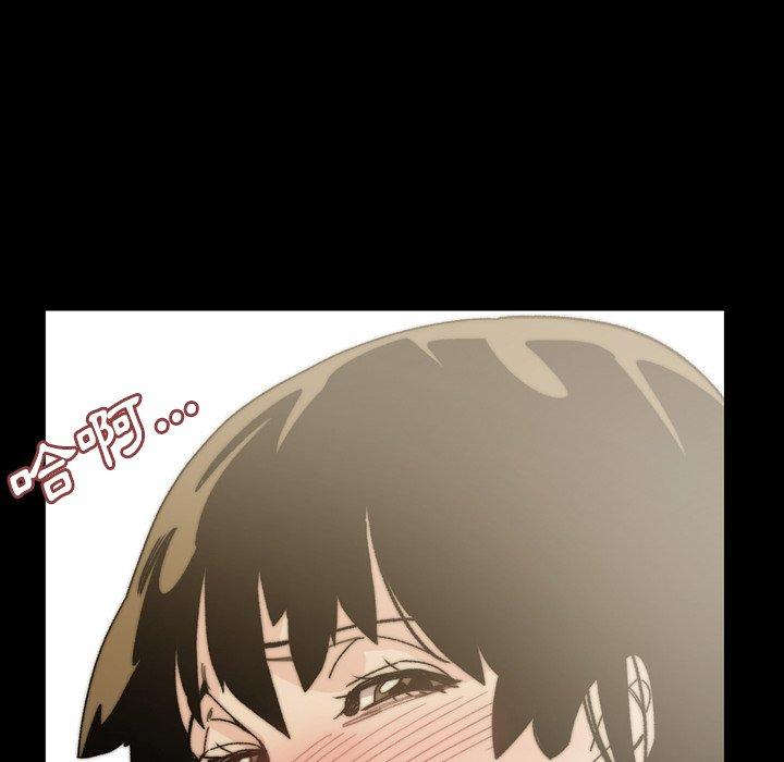 《说你喜欢我》漫画 第32話