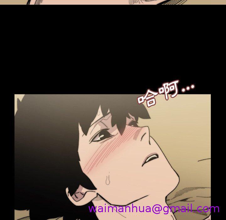 《说你喜欢我》漫画 第32話