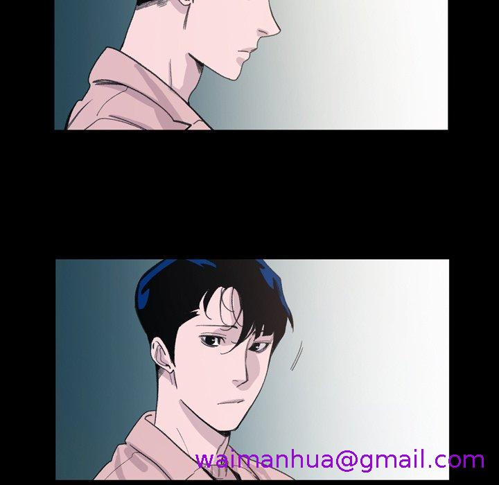 《说你喜欢我》漫画 第4話