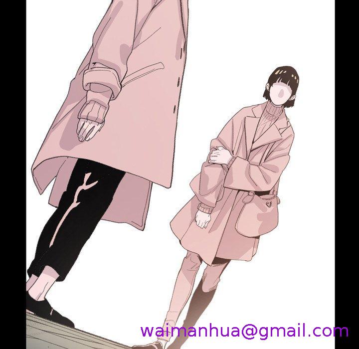 《说你喜欢我》漫画 第4話