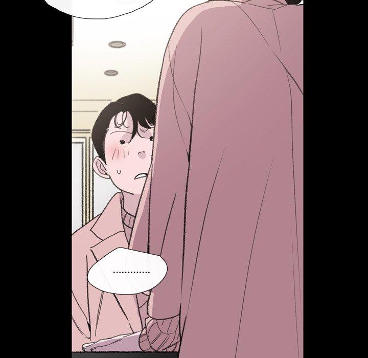 《说你喜欢我》漫画 第4話