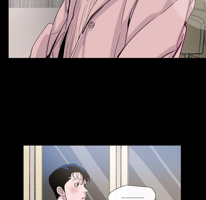 《说你喜欢我》漫画 第4話
