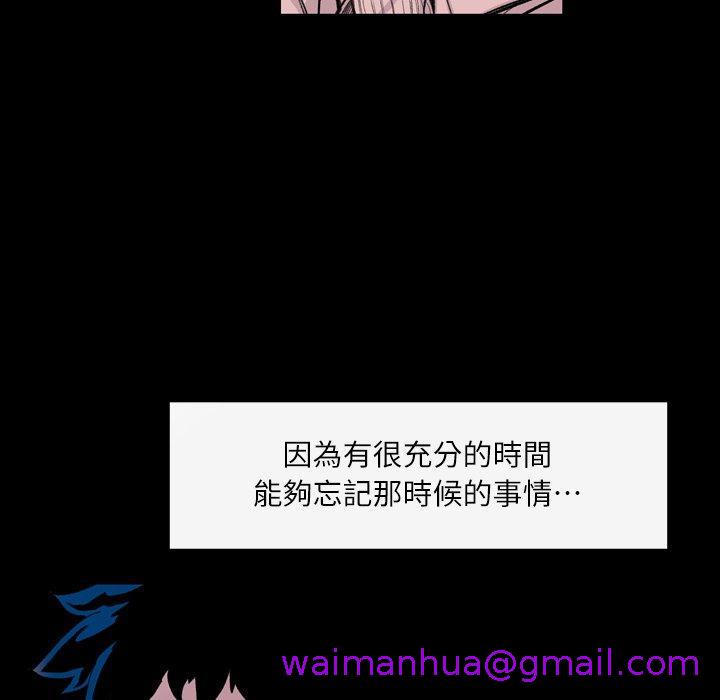 《说你喜欢我》漫画 第4話