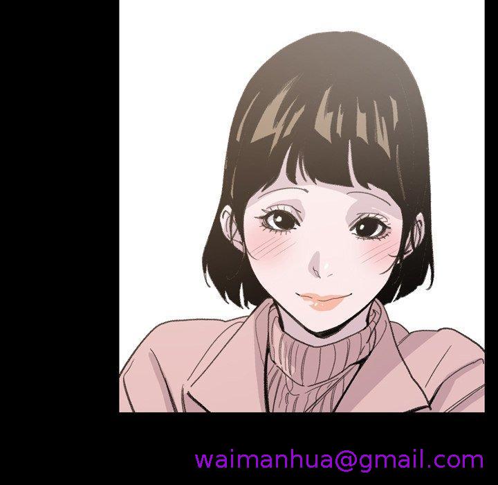 《说你喜欢我》漫画 第4話