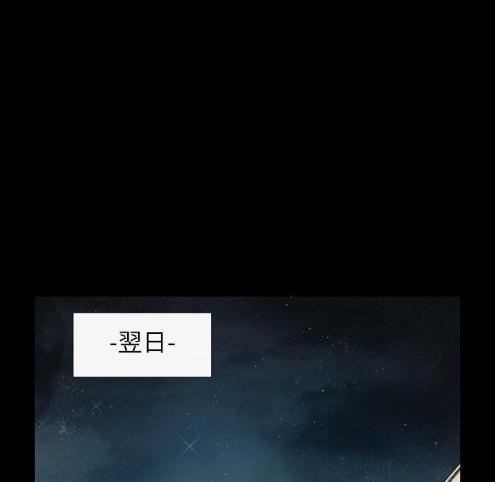 《说你喜欢我》漫画 第4話