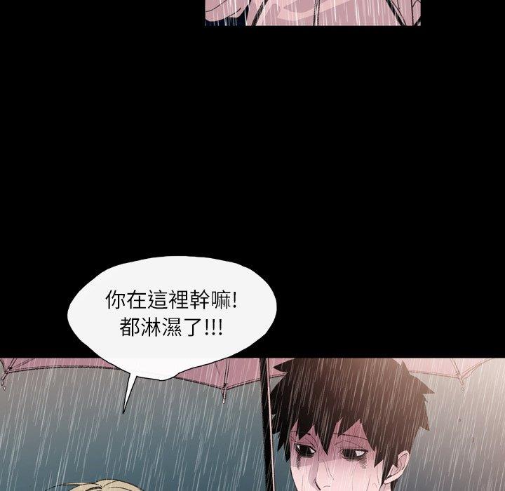 《说你喜欢我》漫画 第5話