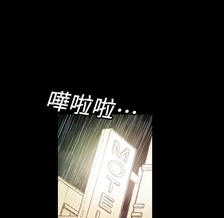 《说你喜欢我》漫画 第5話