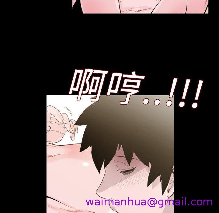 《说你喜欢我》漫画 第5話