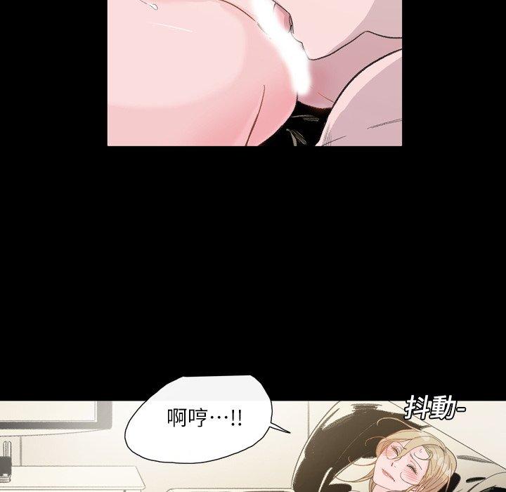 《说你喜欢我》漫画 第5話