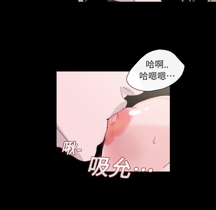 《说你喜欢我》漫画 第5話