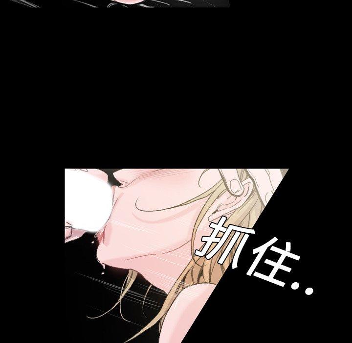 《说你喜欢我》漫画 第5話