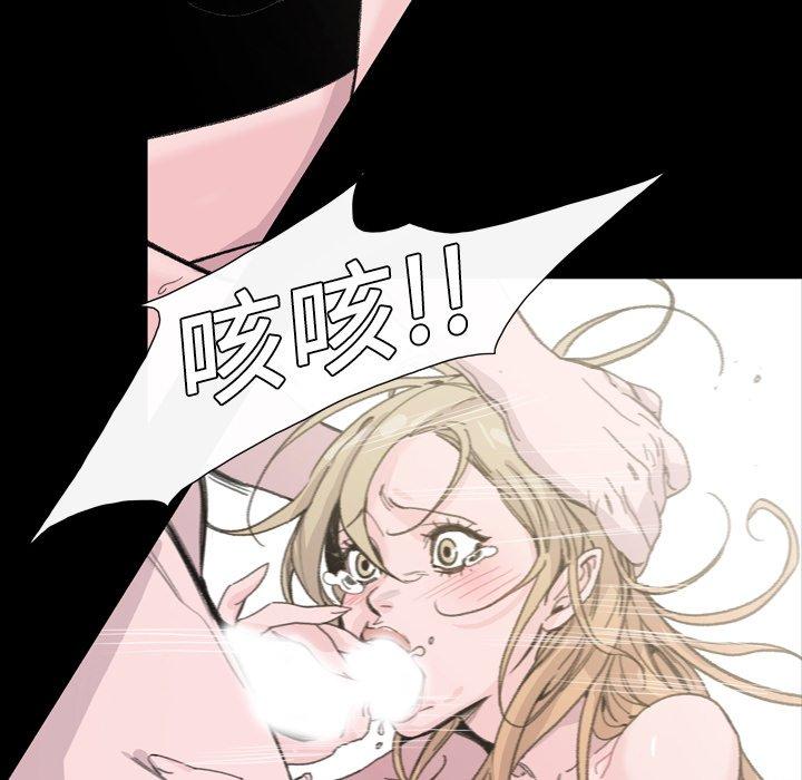 《说你喜欢我》漫画 第5話