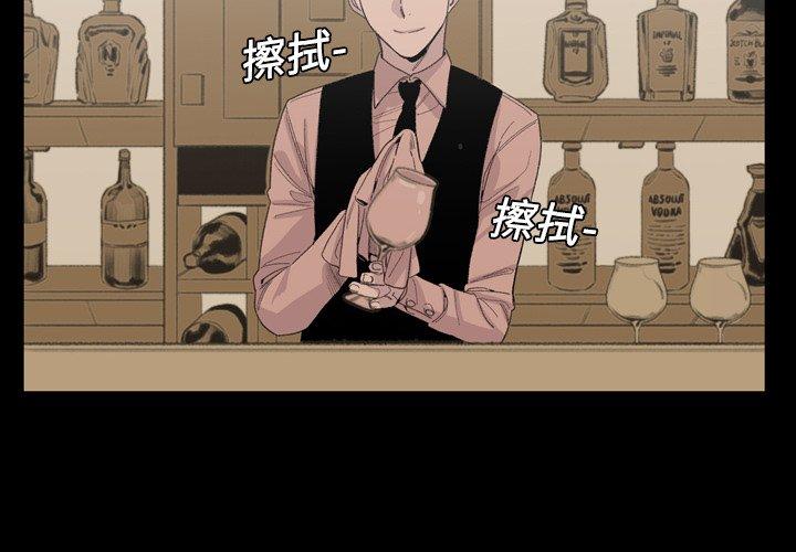 《说你喜欢我》漫画 第6話