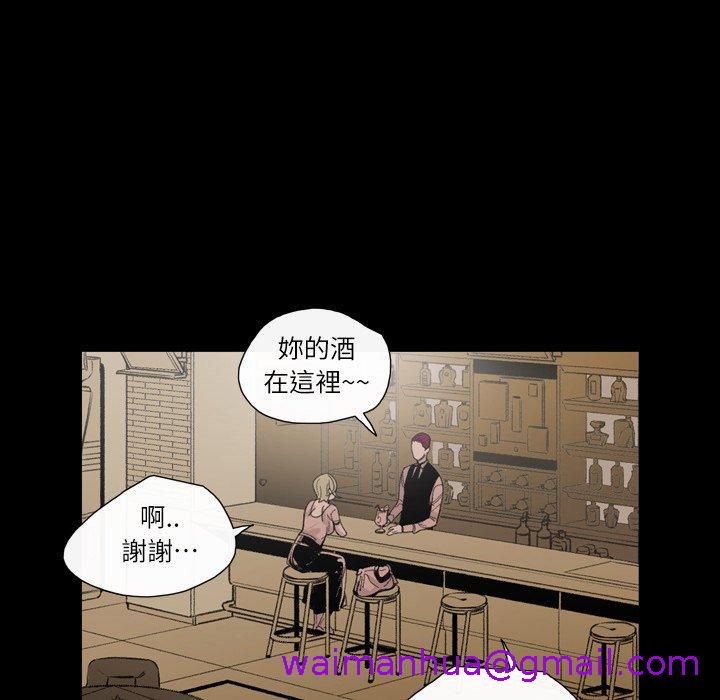 《说你喜欢我》漫画 第6話