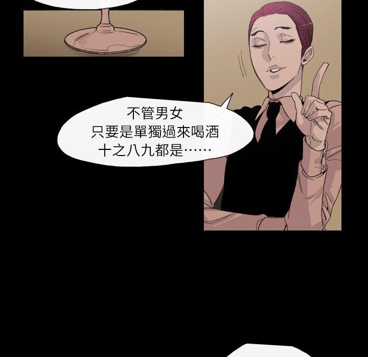 《说你喜欢我》漫画 第6話