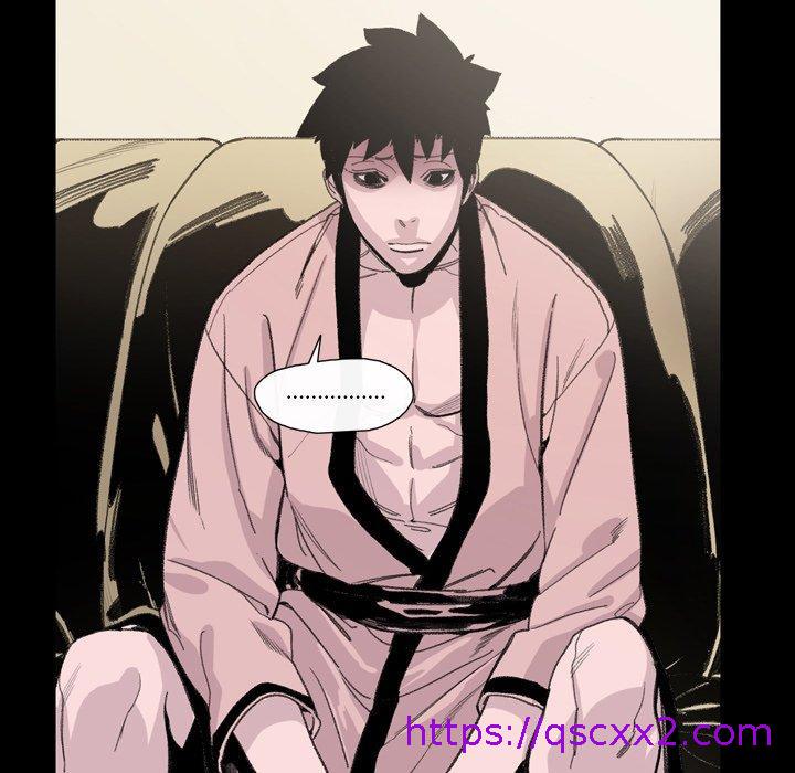 《说你喜欢我》漫画 第6話