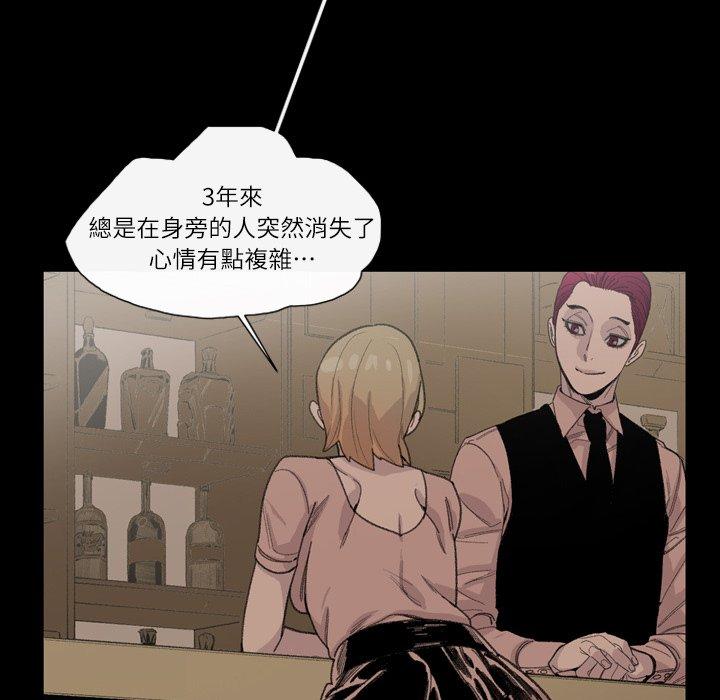 《说你喜欢我》漫画 第6話