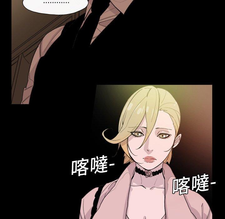 《说你喜欢我》漫画 第6話