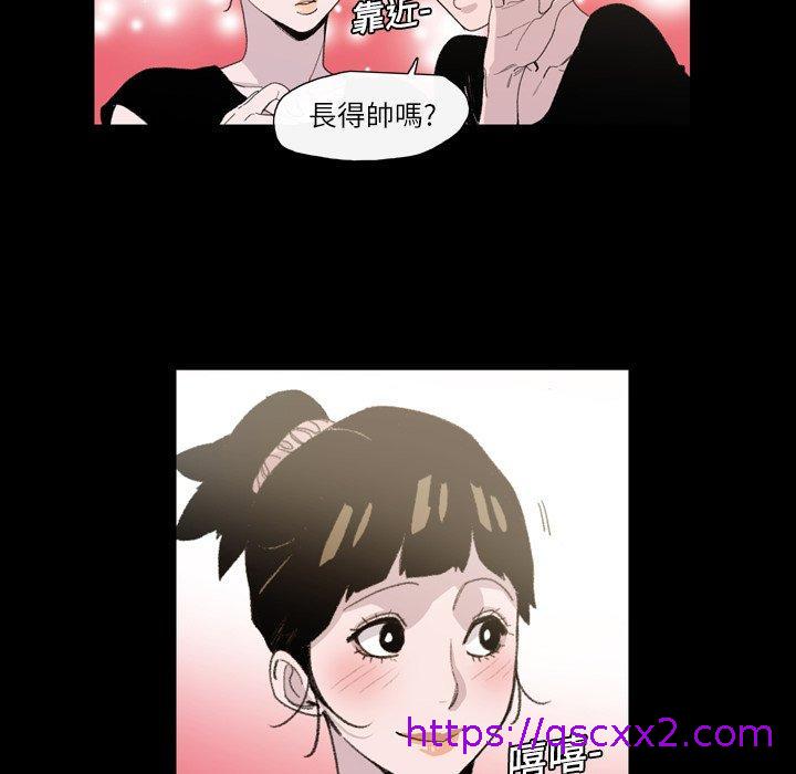 《说你喜欢我》漫画 第7話