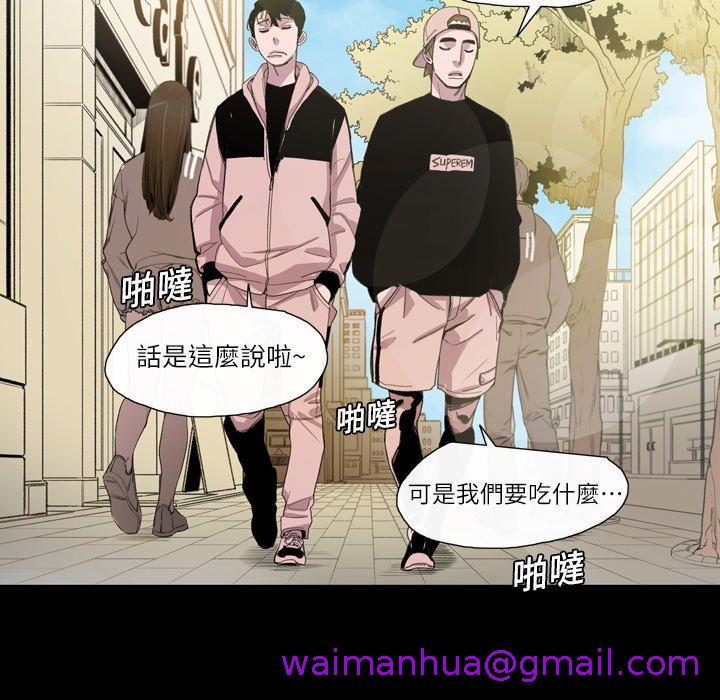 《说你喜欢我》漫画 第7話