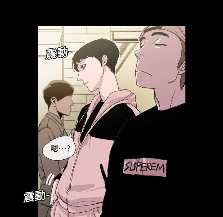 《说你喜欢我》漫画 第7話