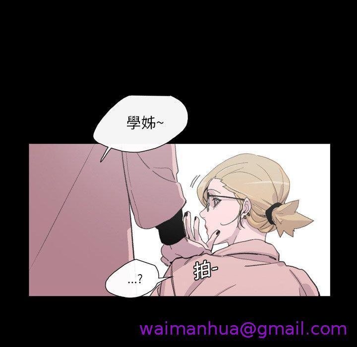 《说你喜欢我》漫画 第7話