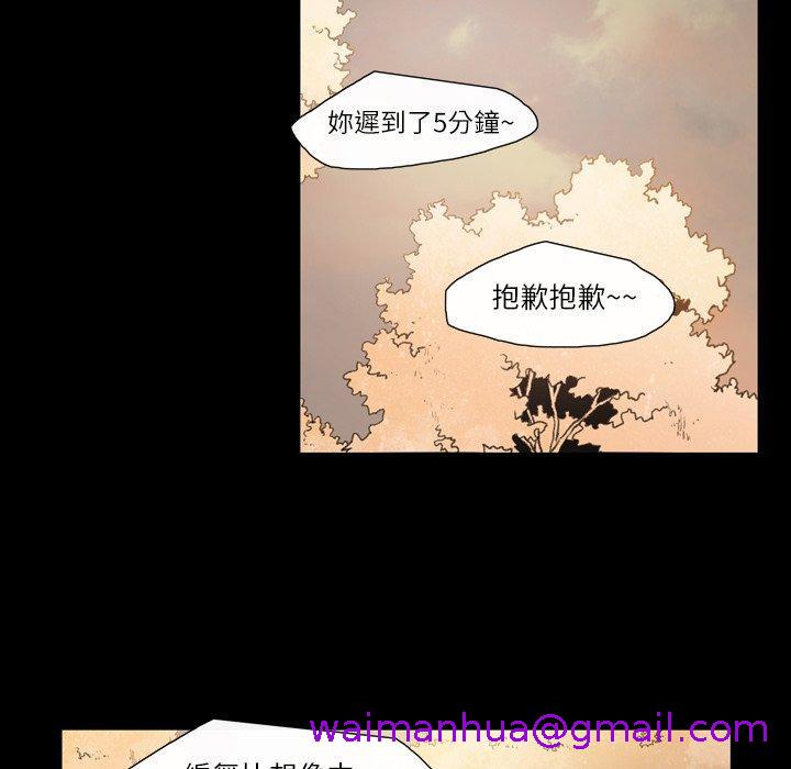 《说你喜欢我》漫画 第7話