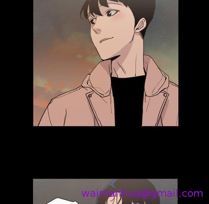 《说你喜欢我》漫画 第7話