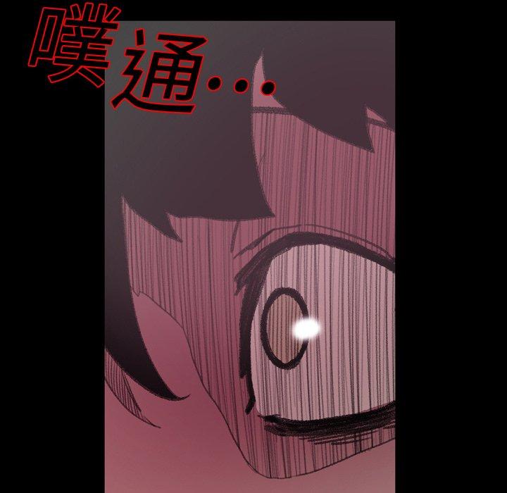 《说你喜欢我》漫画 第7話