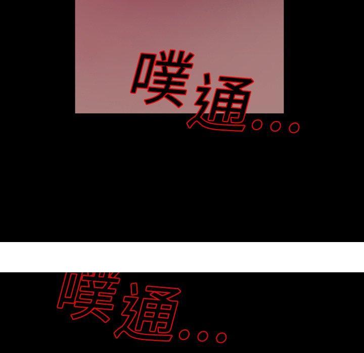 《说你喜欢我》漫画 第7話
