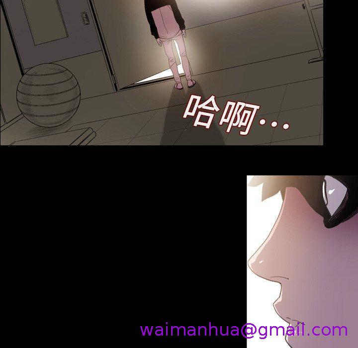 《说你喜欢我》漫画 第8話
