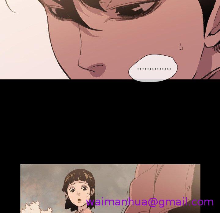 《说你喜欢我》漫画 第8話