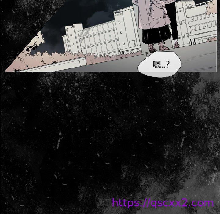 《说你喜欢我》漫画 第9話