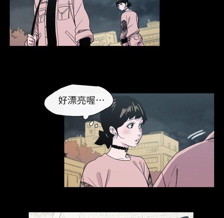 《说你喜欢我》漫画 第9話