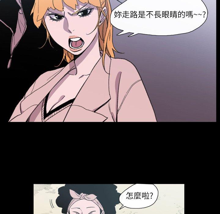 《说你喜欢我》漫画 第9話