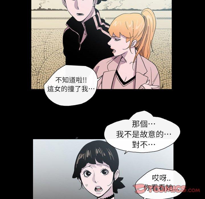 《说你喜欢我》漫画 第9話