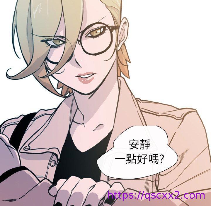 《说你喜欢我》漫画 第9話